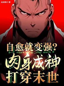 肌肉片