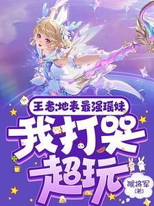 神级系统游戏合集