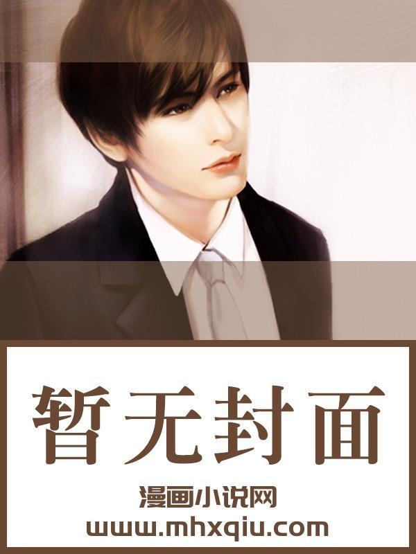 召唤法师游戏