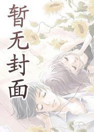 骆宁萧怀沣白慈容免费阅读