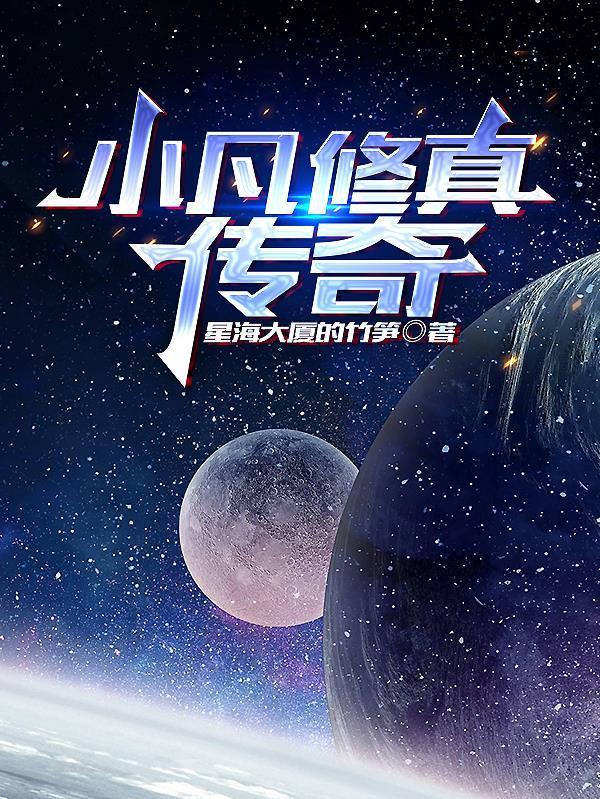 灵石是什么?我对零食不感兴趣