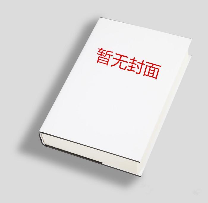 黄蓉的五环